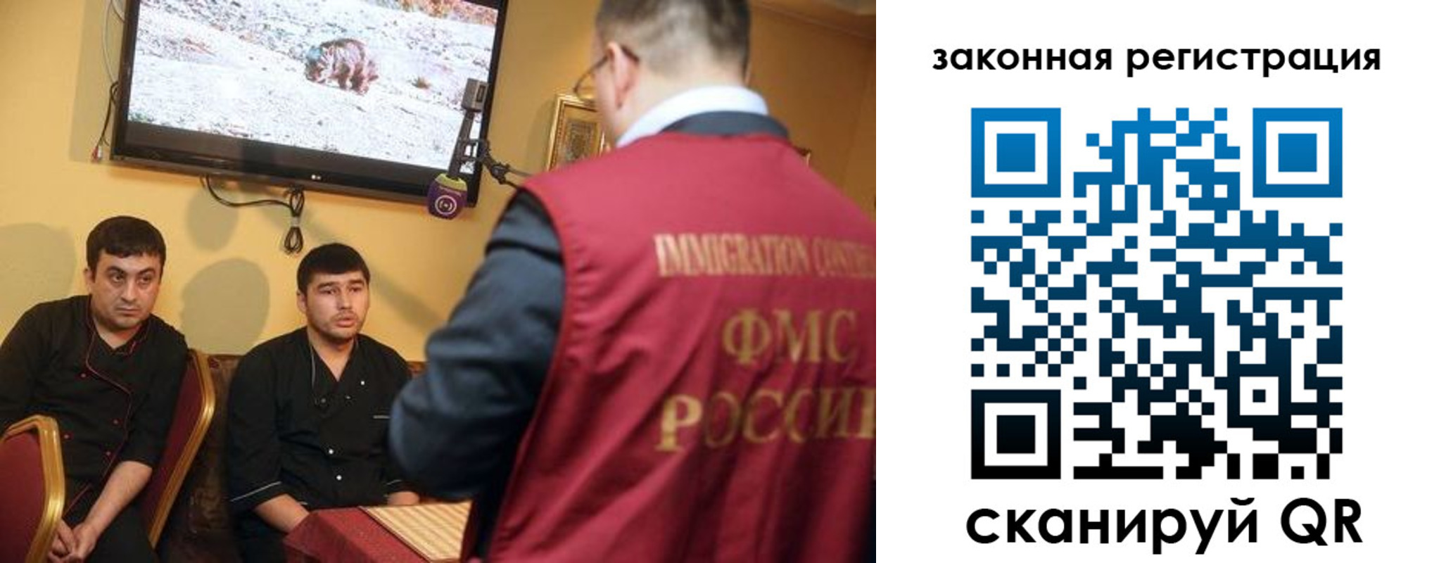 где прописаться в Томской области
