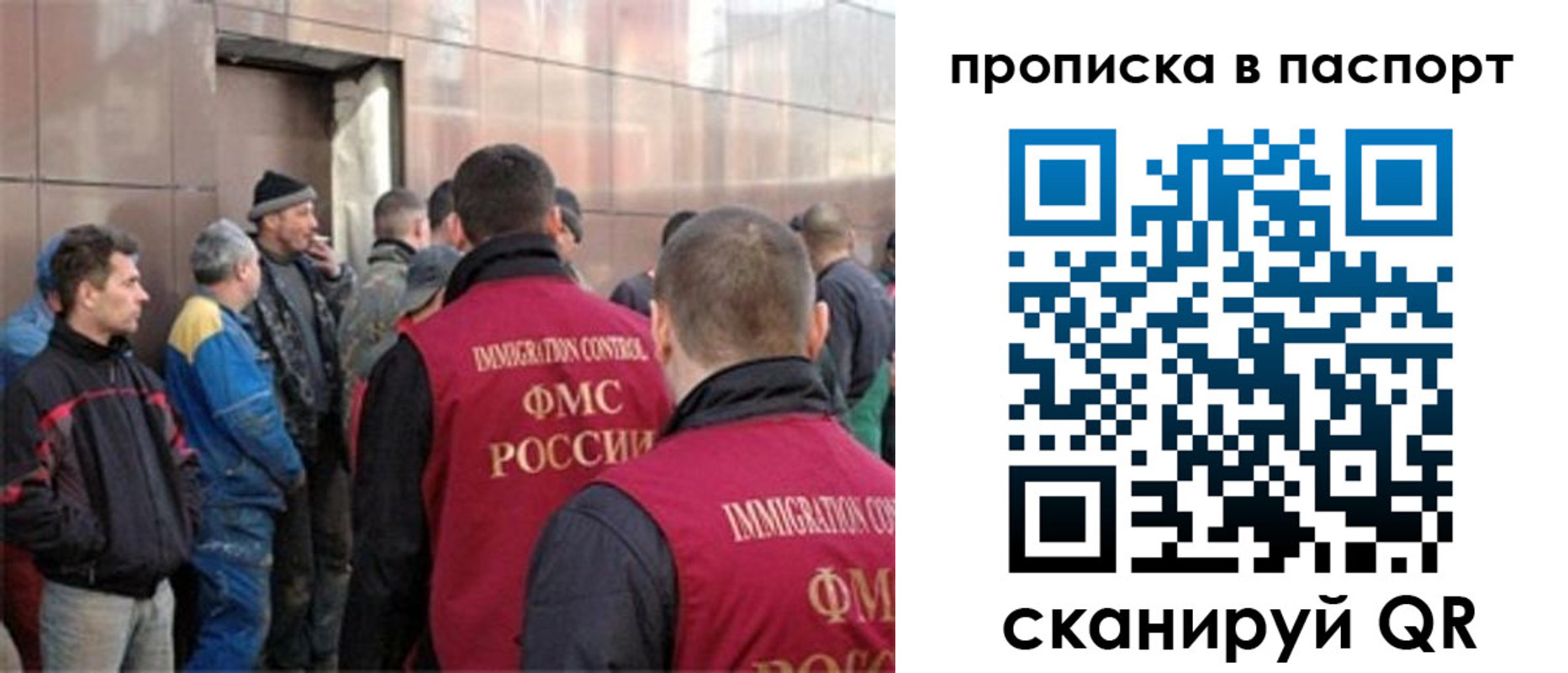 регистрация в Томской области