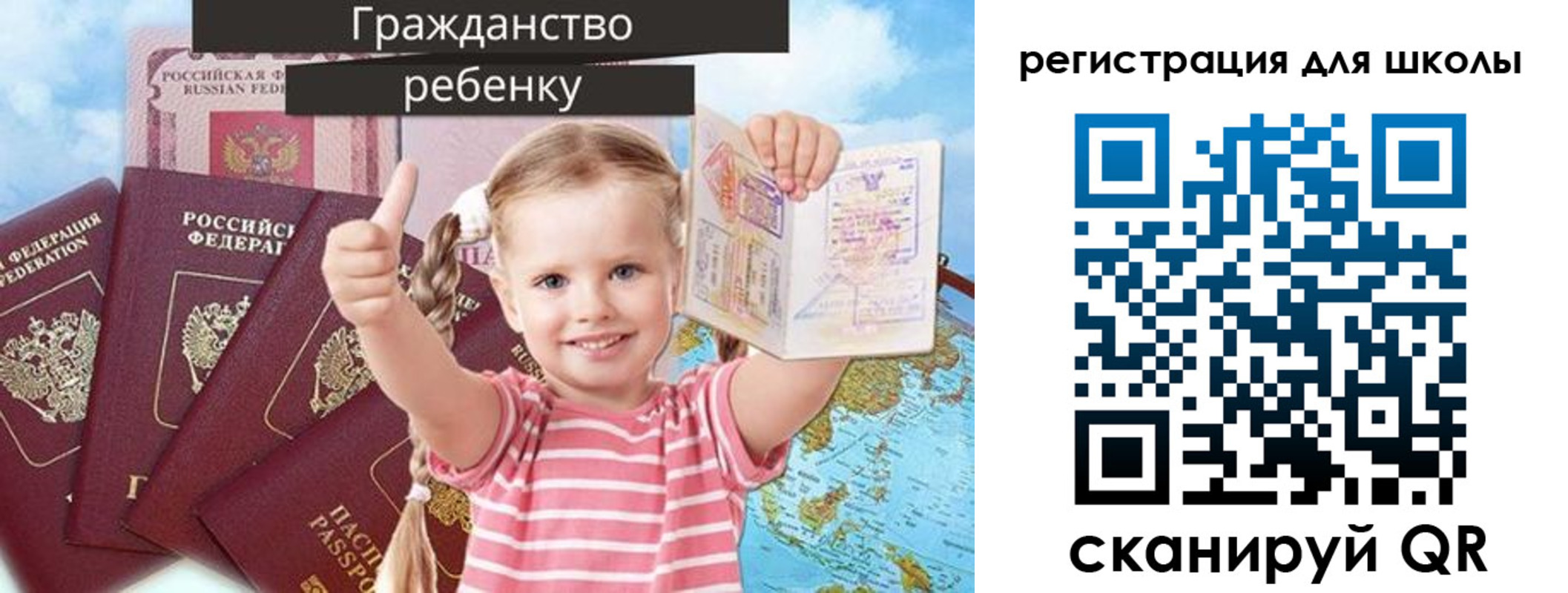 временная регистрация госуслуги в Томской области