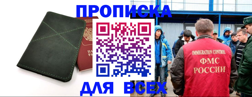 форма 3 в Томской области